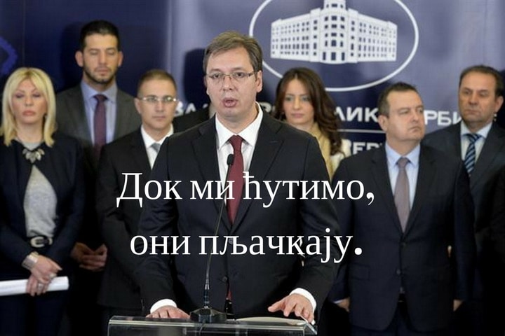 О Ћутању или – Не дирам те, не дирај ме О Ћутању или – Не дирам те, не дирај ме