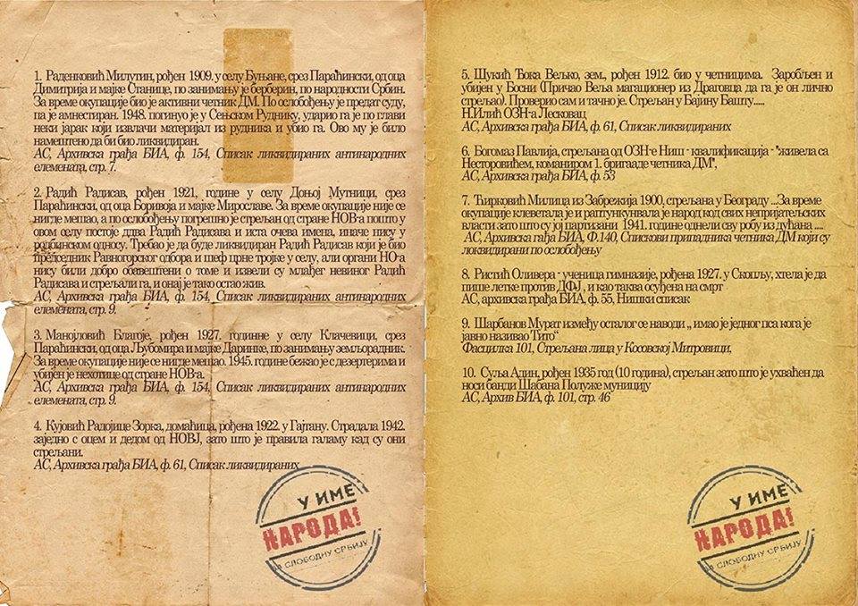 Шта крију архиве ОЗНЕ? Шта крију архиве ОЗНЕ?