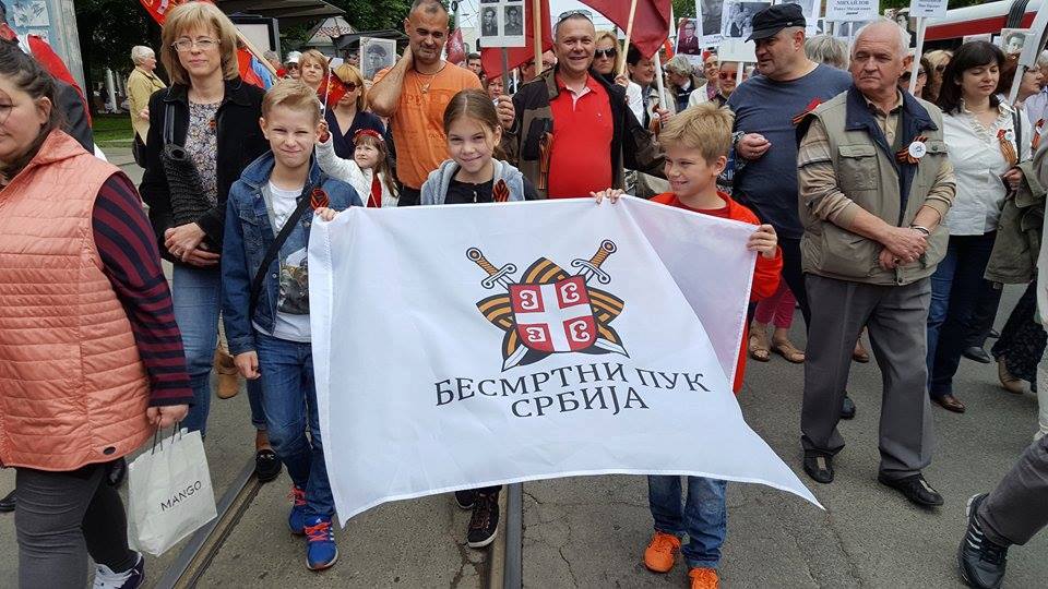 Постаје традиција: „Бесмртни пук“ по други пут прошао улицама Београда и први пут Бањалуком Постаје традиција: „Бесмртни пук“ по други пут прошао улицама Београда и први пут Бањалуком