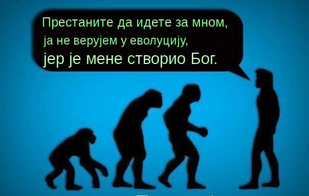 Прелазак из једне врсте верника у другу Прелазак из једне врсте верника у другу