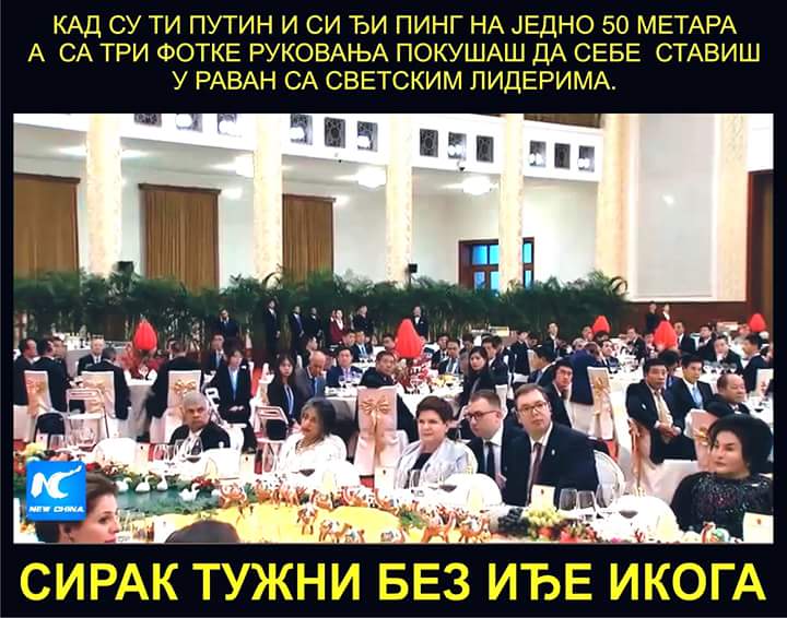 Сирак тужни без иђе икога... Сирак тужни без иђе икога...