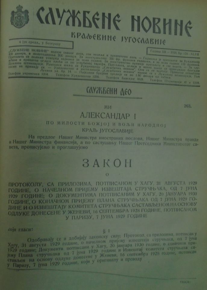 Немци Србима нису исплатили репарацију ни за Први светски рат!