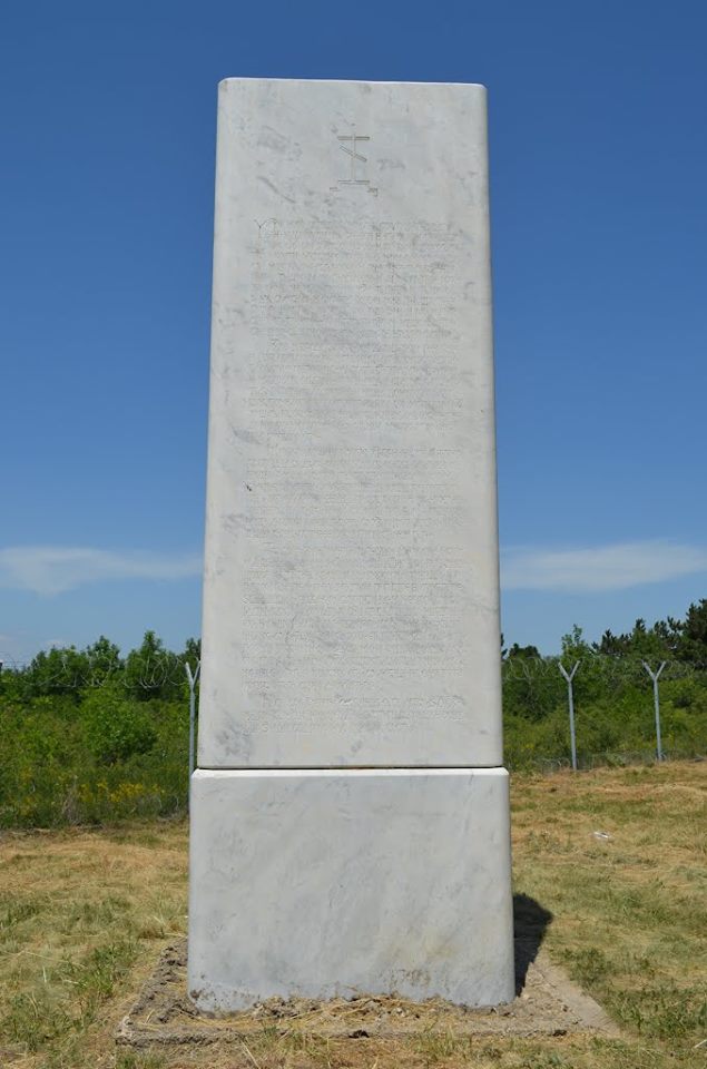 Стефан Лазаревић (1377-1427) Натпис на косовском стубу