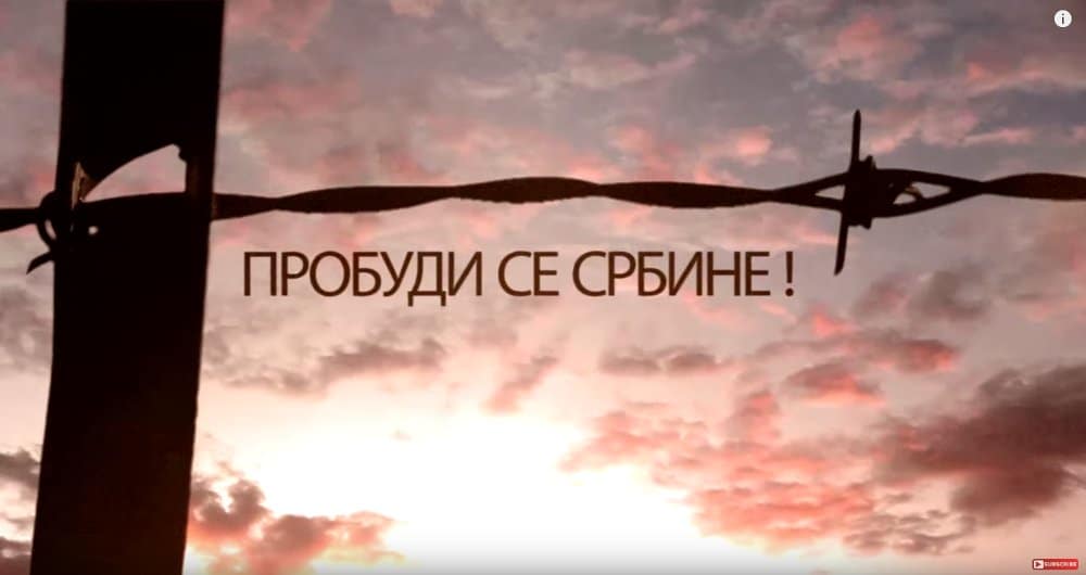 ТВ Српски Колектив - Увод и моје представљање (видео) ТВ Српски Колектив - Увод и моје представљање (видео)