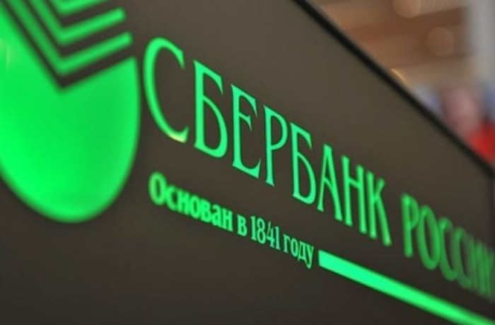 Сбербанка плени Меркаторове деонице Сбербанка плени Меркаторове деонице