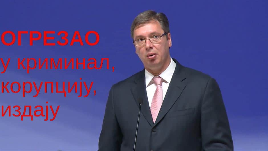 Како Вучићева криминална банда отима имовину и фирме обичном свету