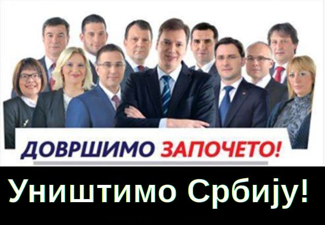Агенција за борбу против корупције покренула прекршајни поступак против СНС (видео) Агенција за борбу против корупције покренула прекршајни поступак против СНС (видео)
