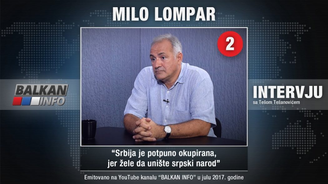 ИНТЕРВЈУ: Мило Ломпар - Србија је потпуно окупирана, јер желе да униште српски народ! (видео) ИНТЕРВЈУ: Мило Ломпар - Србија је потпуно окупирана, јер желе да униште српски народ! (видео)