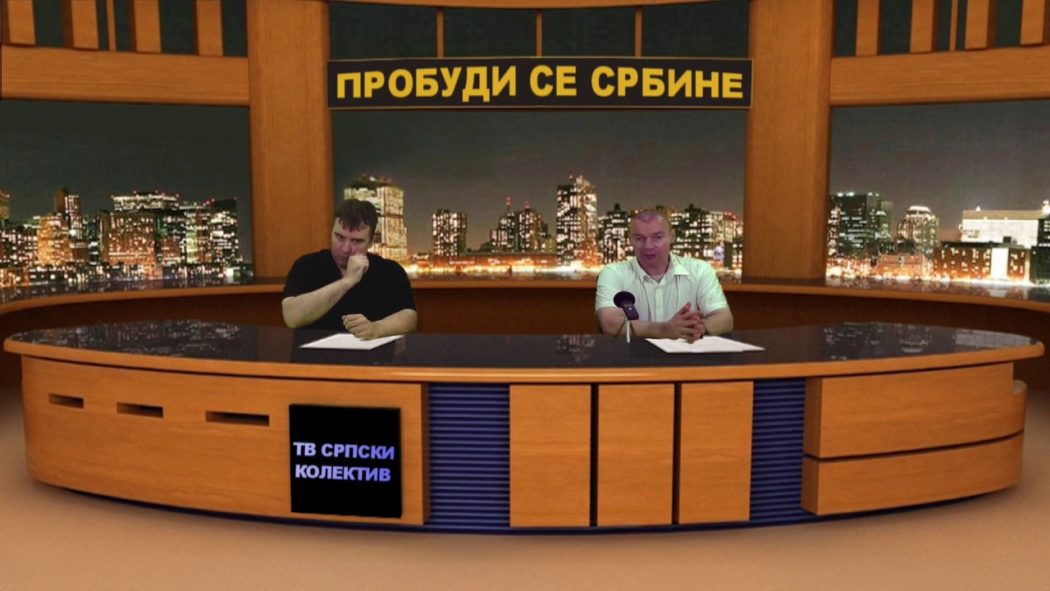 Шта крије Вучићева фарса "дијалог" око Косова и Метохије (видео)
