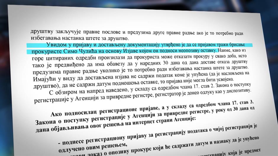 СНС и мистерија румунских "интернет специјалаца" СНС и мистерија румунских "интернет специјалаца"