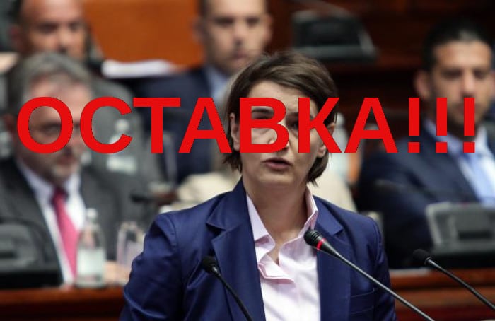 МУТАВА на седници владе псовала као кочијаш МУТАВА на седници владе псовала као кочијаш