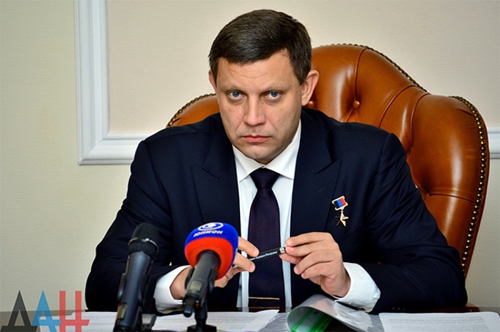 Захарченко објавио формирање нове државе - Малорусије - која би наследила Украјину Захарченко објавио формирање нове државе - Малорусије - која би наследила Украјину