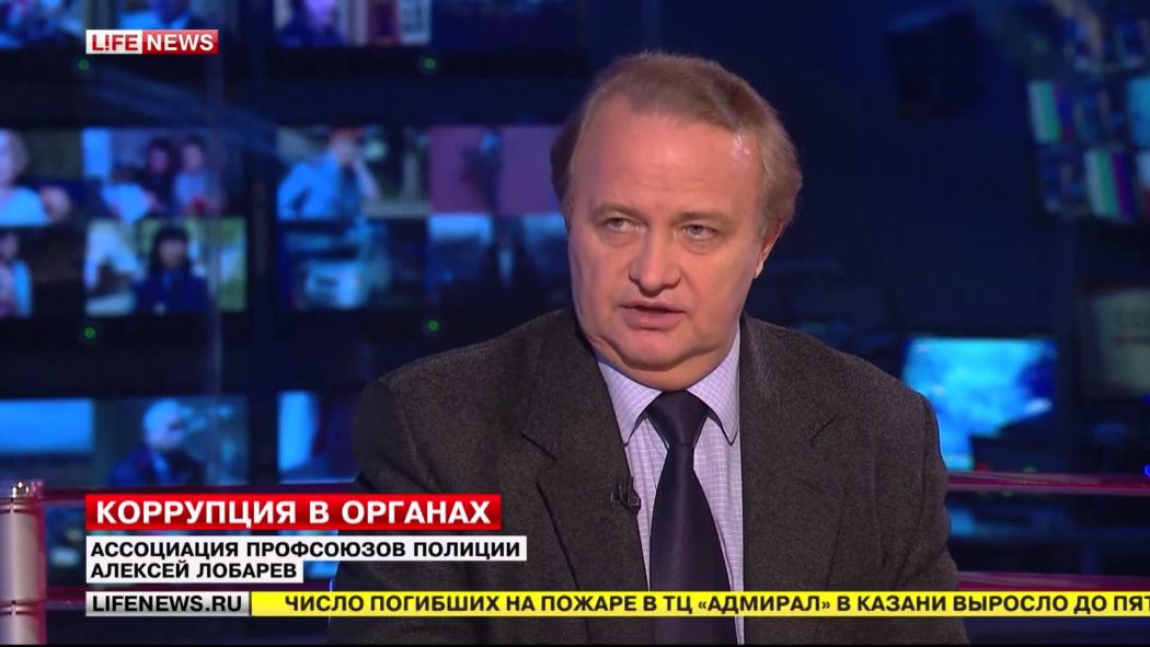 У посету Србији и репрезентативном Полицијском синдикат Србије дошао је Алексеј Лобарев У посету Србији и репрезентативном Полицијском синдикат Србије дошао је Алексеј Лобарев