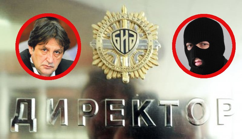 Захтевамо оставку директора БИА Гашића и његово КРИВИЧНО ПРОЦЕСУИРАЊЕ! Захтевамо оставку директора БИА Гашића и његово КРИВИЧНО ПРОЦЕСУИРАЊЕ!