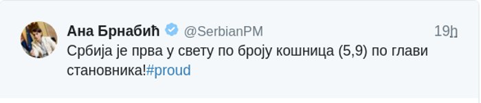 ГЛУПА КАО К***Ц! Шест кошница по глави становника или једна кошница по шест становника?!