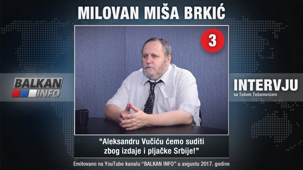 ИНТЕРВЈУ: Милован Бркић - Александру Вучићу ћемо судити због издаје и пљачке Србије! (видео) ИНТЕРВЈУ: Милован Бркић - Александру Вучићу ћемо судити због издаје и пљачке Србије! (видео)