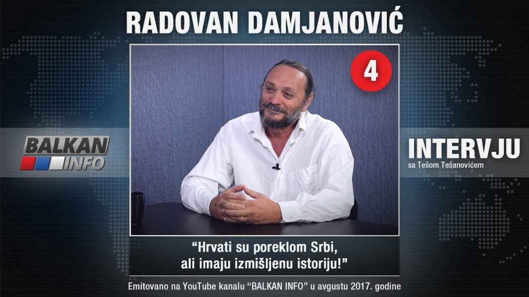 ИНТЕРВЈУ: Радован Дамјановић - Хрвати су пореклом Срби, али имају измишљену историју! (видео) ИНТЕРВЈУ: Радован Дамјановић - Хрвати су пореклом Срби, али имају измишљену историју! (видео)