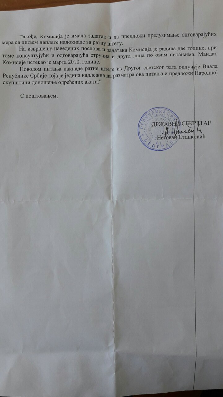 Влада Републике Србије одбија да тражи исплату ратне одштете од СР Немачке!