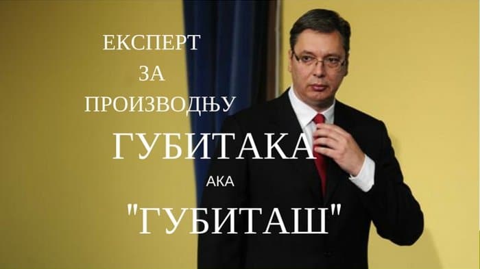 Спољнотрговински дефицит 3,21 милијарду $, већи за 11 одсто Спољнотрговински дефицит 3,21 милијарду $, већи за 11 одсто