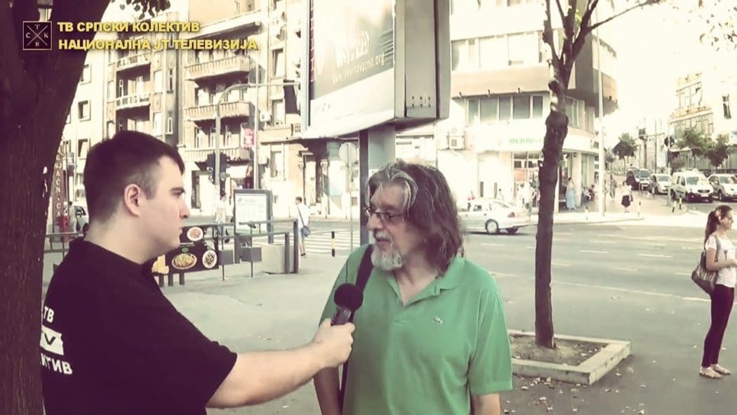 Анкета: "Шта мислите о раду комуналне полиције"? (видео) Анкета: "Шта мислите о раду комуналне полиције"? (видео)