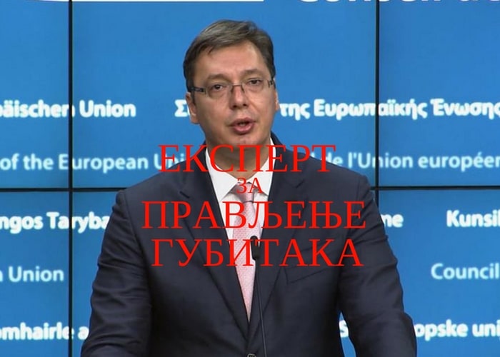 Вучић довео СНС до банкрота, у були за преко 3 милиона евра! (фото) Вучић довео СНС до банкрота, у були за преко 3 милиона евра! (фото)