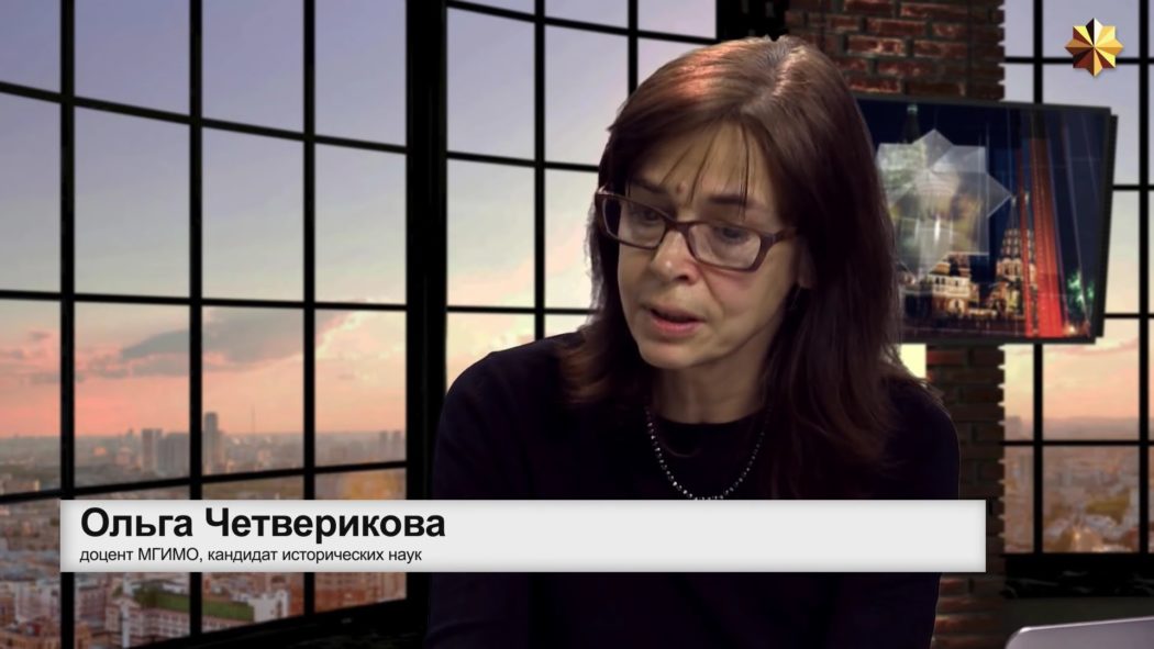 Олга Четверикова "Транснационалнe корпорацијe као тоталитарнe сектe" (видео)
