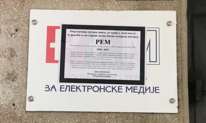 Двери издале умрлицу: Овде почива мутави РЕМ