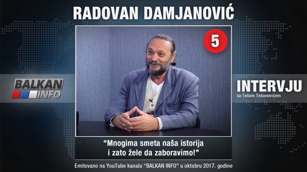 ИНТЕРВЈУ: Радован Дамјановић - Многима смета наша историја и зато желе да заборавимо! (видео) ИНТЕРВЈУ: Радован Дамјановић - Многима смета наша историја и зато желе да заборавимо! (видео)