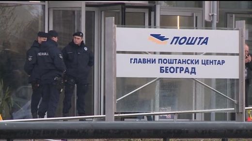 Полиција почела да хапси раднике поште који протестују! Полиција почела да хапси раднике поште који протестују!