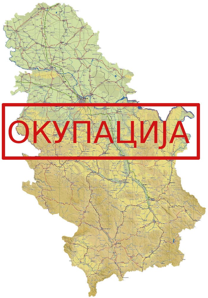 Ко стварно управља Србијом? Ко стварно управља Србијом?
