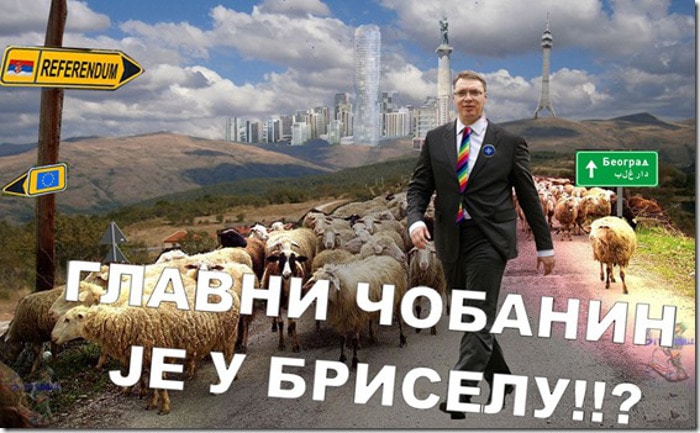 Евроатлантистичка подвала
