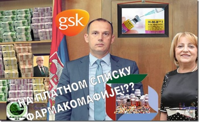 Србија у канџама ФАРМАКОМАФИЈЕ! Србија у канџама ФАРМАКОМАФИЈЕ!
