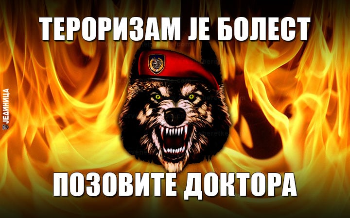 Шиптари прете терористичким акцима