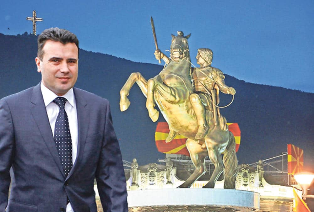 Заев разбија Македонију на две федералне јединице и крсти је Централнобалканска република Заев разбија Македонију на две федералне јединице и крсти је Централнобалканска република
