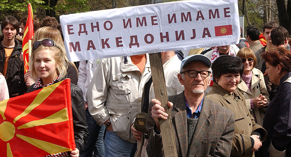Србија „брише“ име Македонији? Србија „брише“ име Македонији?