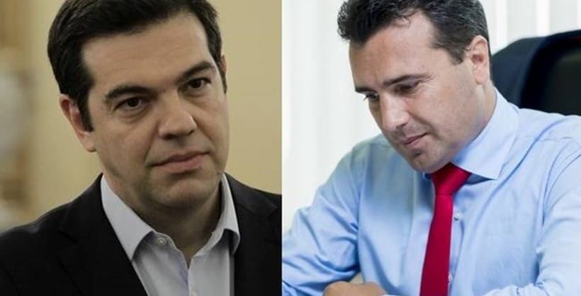 Ципрас: Македонска нација никада није постојала Ципрас: Македонска нација никада није постојала