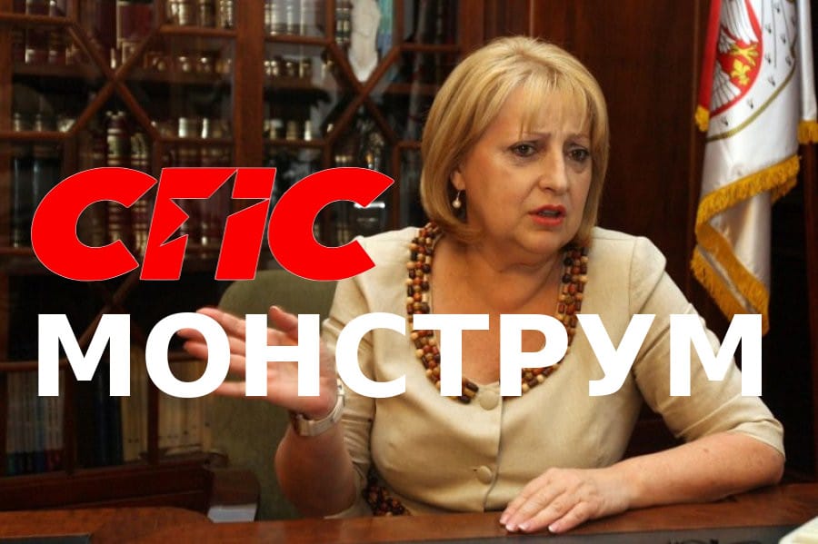 Пошаљете МОНСТРУМЕ сваке године преко 200.000 деце у канализацију и то вам је "неотуђиво право"?! Пошаљете МОНСТРУМЕ сваке године преко 200.000 деце у канализацију и то вам је "неотуђиво право"?!