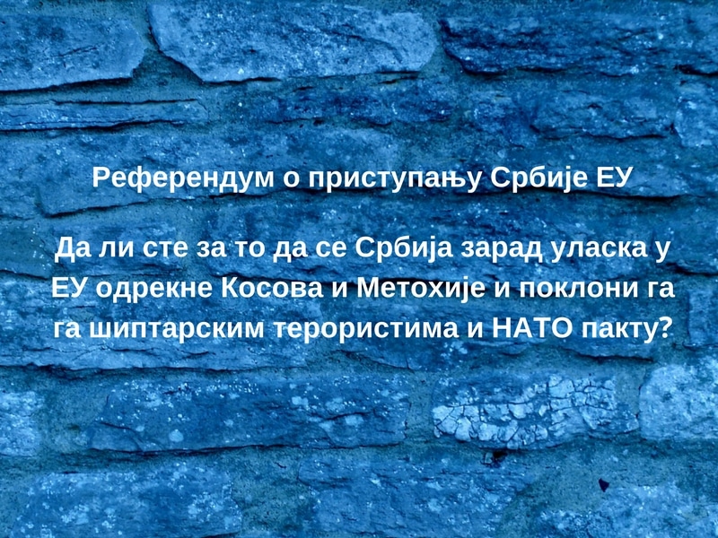 Србији треба само референдум о уласку у БЕЛУ ДЕМОНИЈУ (ЕУ) Србији треба само референдум о уласку у БЕЛУ ДЕМОНИЈУ (ЕУ)