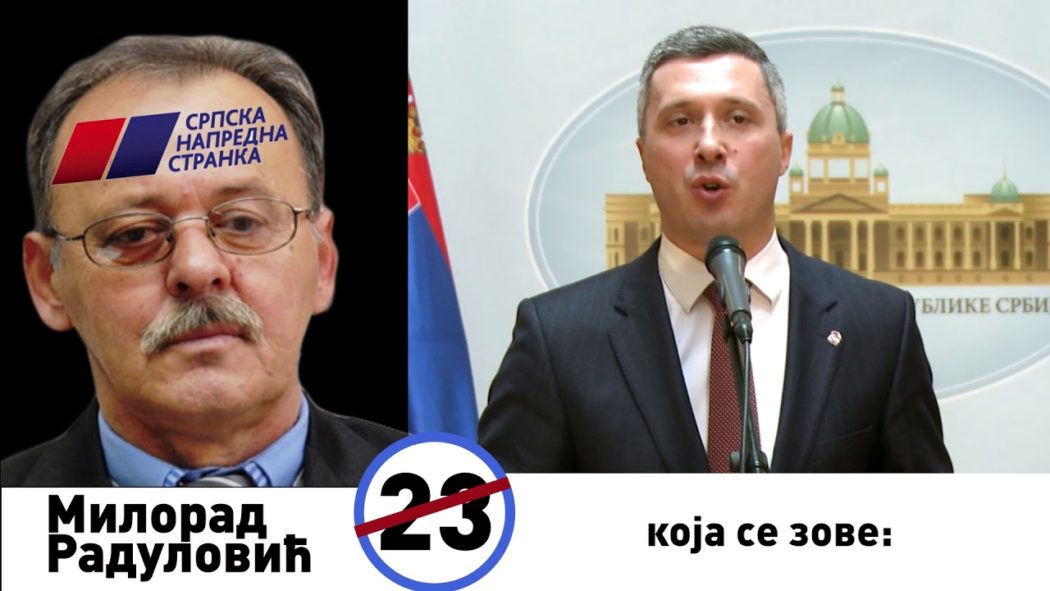 ЛАЖНА ЛИСТА против Доста је било и Двери (видео) ЛАЖНА ЛИСТА против Доста је било и Двери (видео)