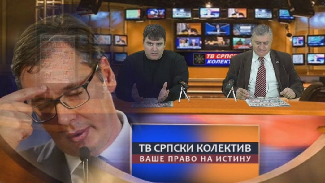 Таблоид прелиставање број (409.) Вучић пада на Косову! (видео) Таблоид прелиставање број (409.) Вучић пада на Косову! (видео)