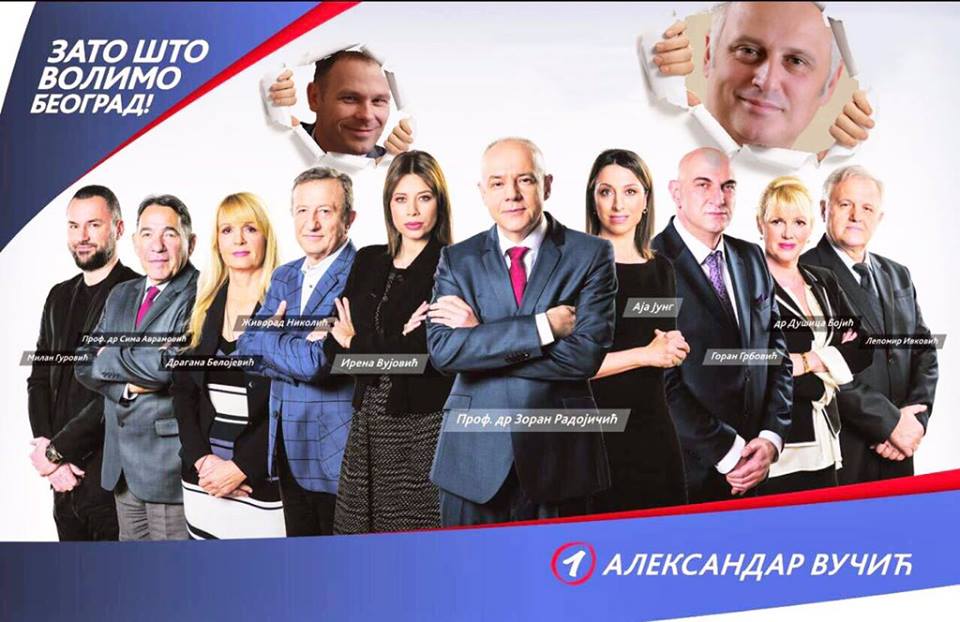 Коалиција Вучић - Тачи - Харадинај за београдске изборе Коалиција Вучић - Тачи - Харадинај за београдске изборе