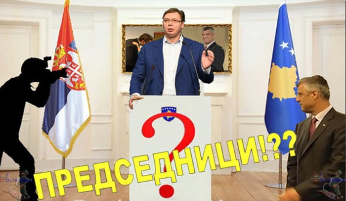 Затирање косовских божура Затирање косовских божура