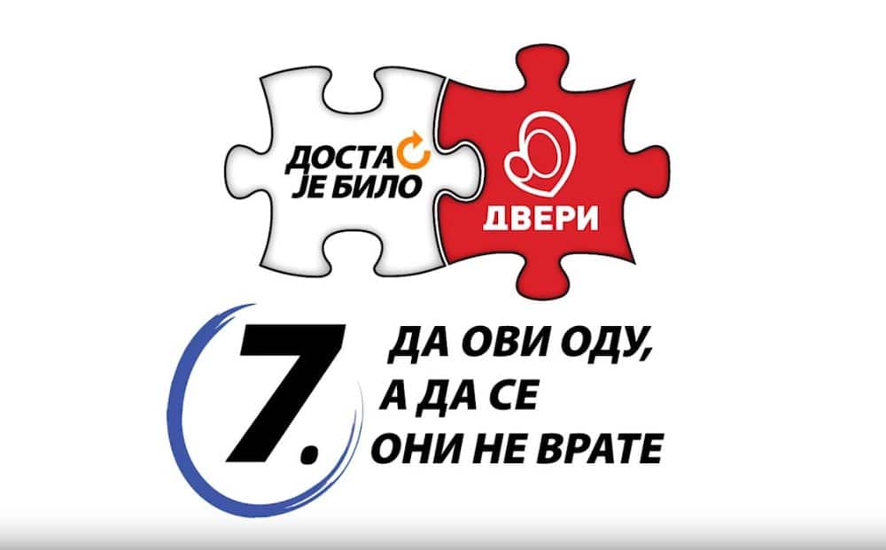 План у 20 тачака за БГ: "Вратити дуг свим Београђанима за вртиће" (видео) План у 20 тачака за БГ: "Вратити дуг свим Београђанима за вртиће" (видео)