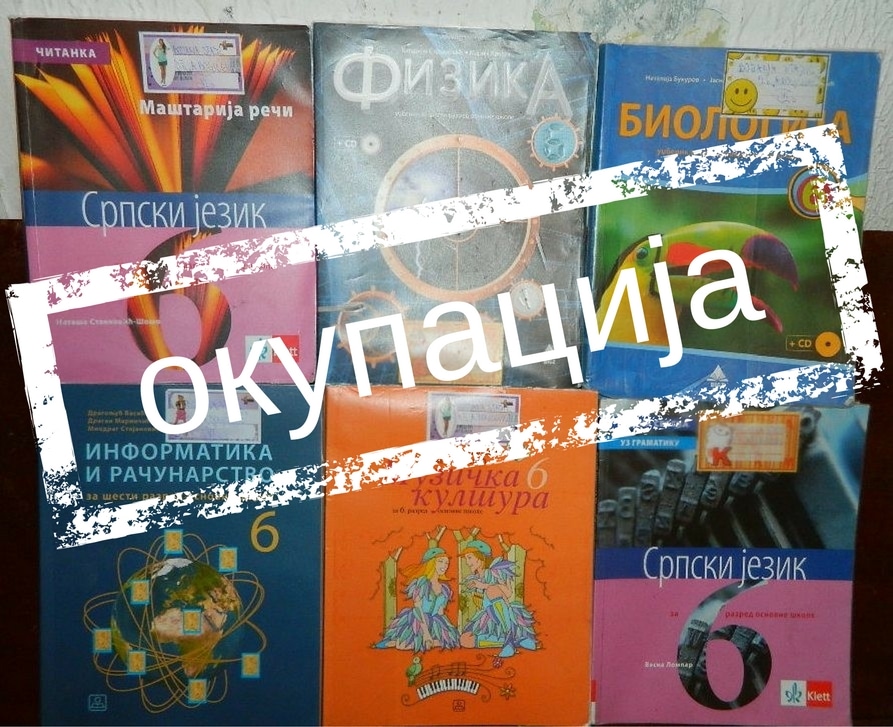 Проф. др Драгољуб Петровић: На српском уџбеничком тржишту харају окупатори Проф. др Драгољуб Петровић: На српском уџбеничком тржишту харају окупатори