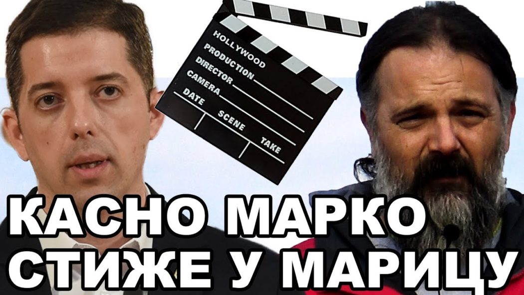 Пророчанство о хапшењу Вучића - Исписани - Хапшење Марка Дјурића (видео) Пророчанство о хапшењу Вучића - Исписани - Хапшење Марка Дјурића (видео)