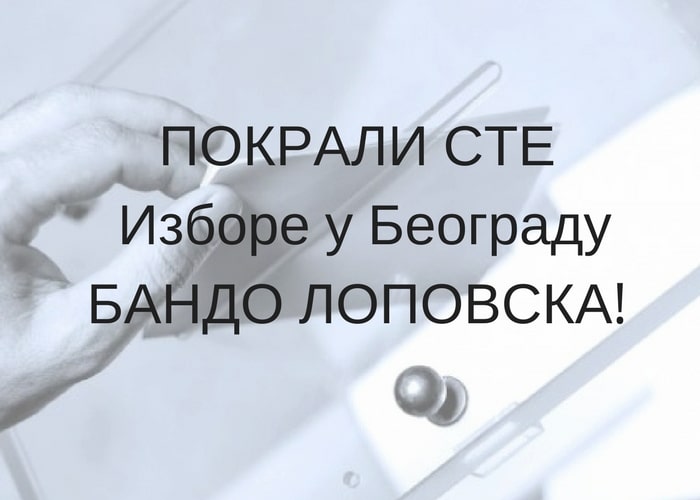 ГИК забранио даљи увид у комплетан изборни материјал ГИК забранио даљи увид у комплетан изборни материјал