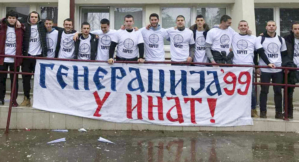 У инат: Његошевој деци забранили да осуде НАТО злочин, а онда су узвратили полицији... У инат: Његошевој деци забранили да осуде НАТО злочин, а онда су узвратили полицији...
