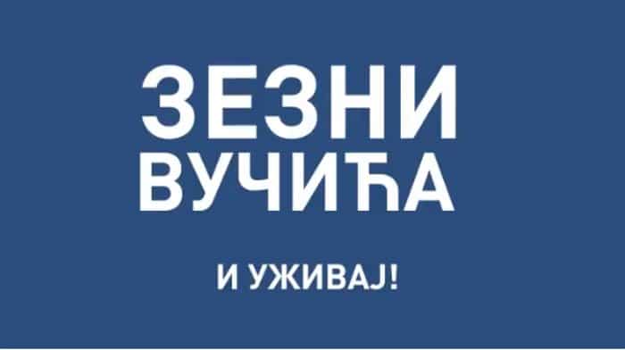 Зезни Вучића и уживај, гласај по савести! (видео) Зезни Вучића и уживај, гласај по савести! (видео)