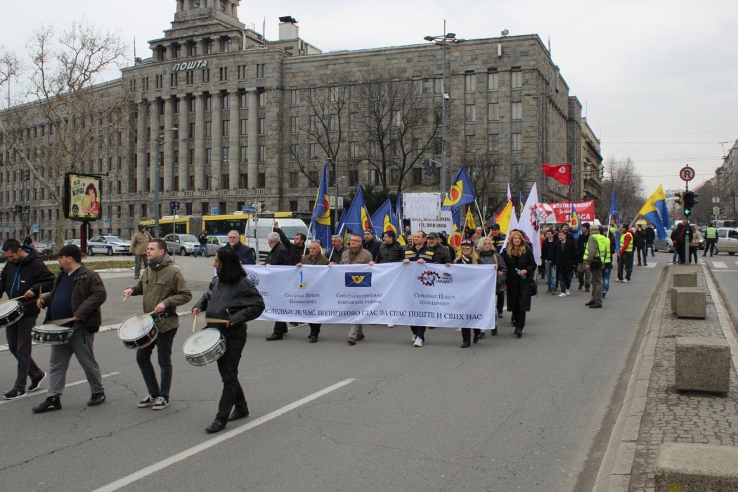 Пробуди свест, дођи на протест! Пробуди свест, дођи на протест!