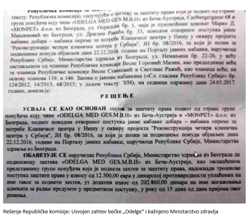 Министар Лончар наместио тендер вредан 18 милиона € за опрему КБЦ Ниш